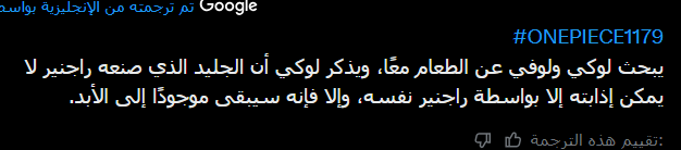 GOL .D. Luffy tweet media