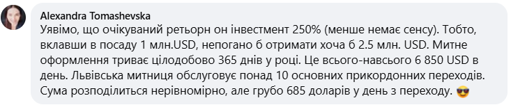 Макальондра tweet media