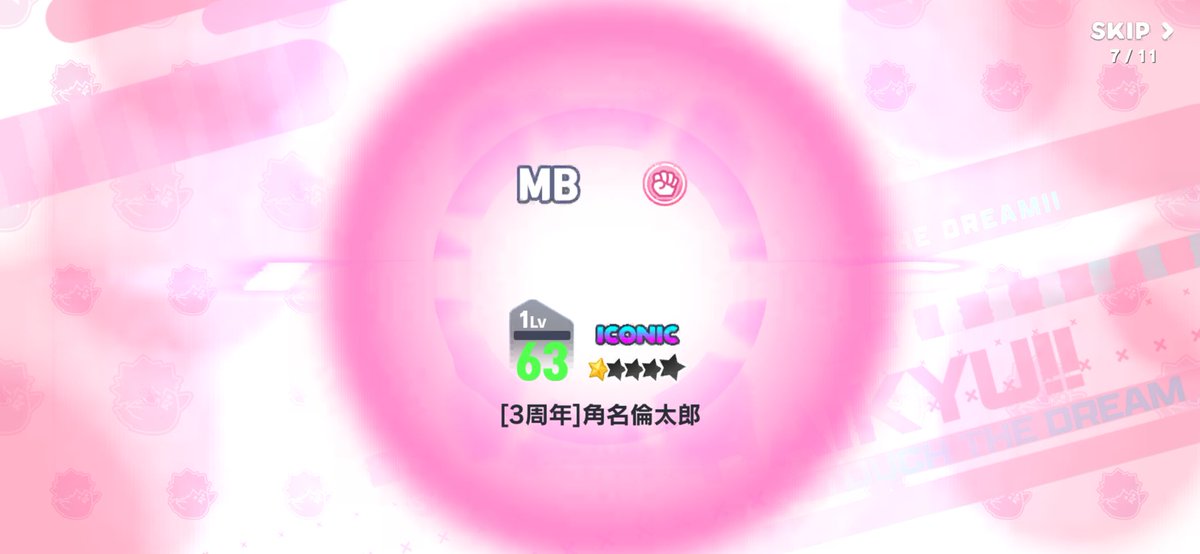 ﾁｮｽ𝜗𝜚꙳.* tweet media