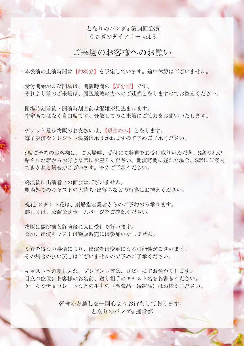 まつばら(松原圭) tweet media