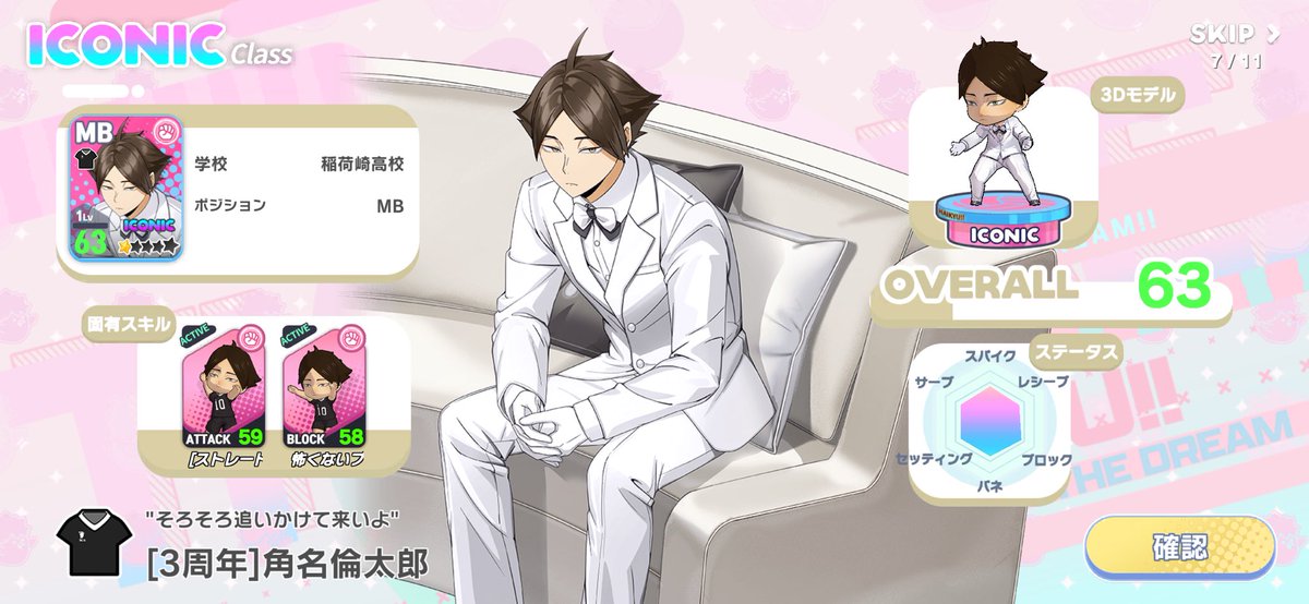 ﾁｮｽ𝜗𝜚꙳.* tweet media