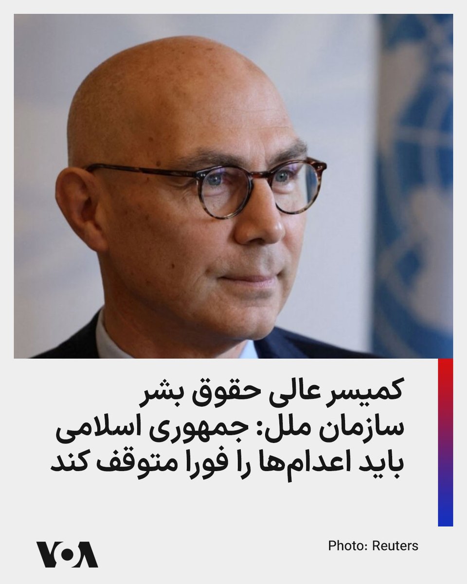 VOA Farsi صدای آمریکا tweet media