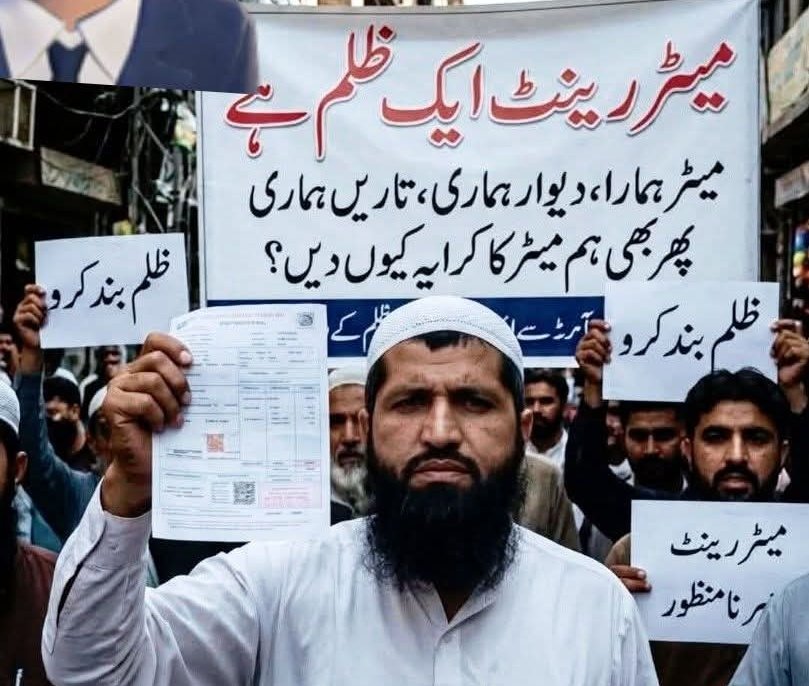 Syeda1425's tweet photo. ظلم ،ظلم ،ظلم 💢
حکومت نے پیٹرول کی قیمت بڑھانے سے زیادہ بہتر سمجھا کہ بجلی کے تین کروڑ میٹرز پر 600 روپے رینٹ فکسڈ کر دیں
 اٹھارہ ارب روپے ماہانہ
آدھے دماغ والے خوشی سے نہال...
اس کے خلاف سب مل کر آواز اٹھائیں
اب نہیں تو کب..؟ https://t.co/Dk2qoFCioH