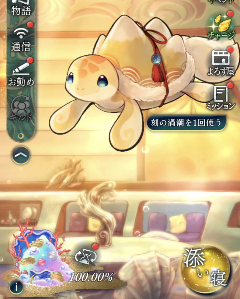 つだ@通販受付中 tweet media