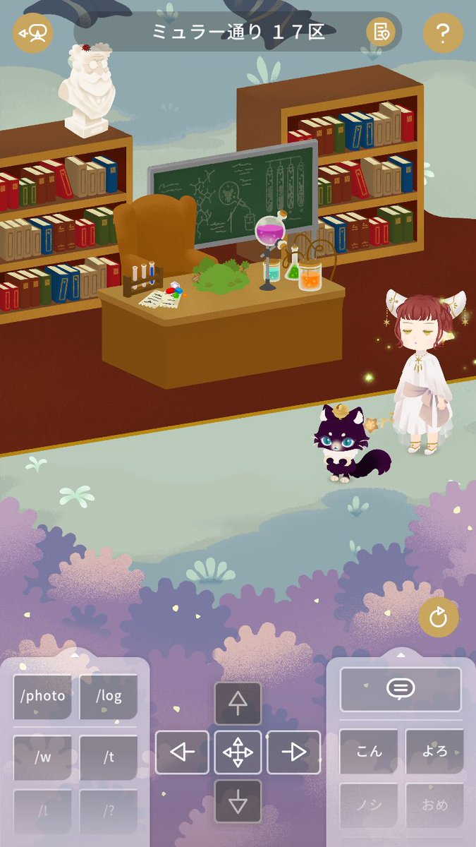 あーにゃ tweet media