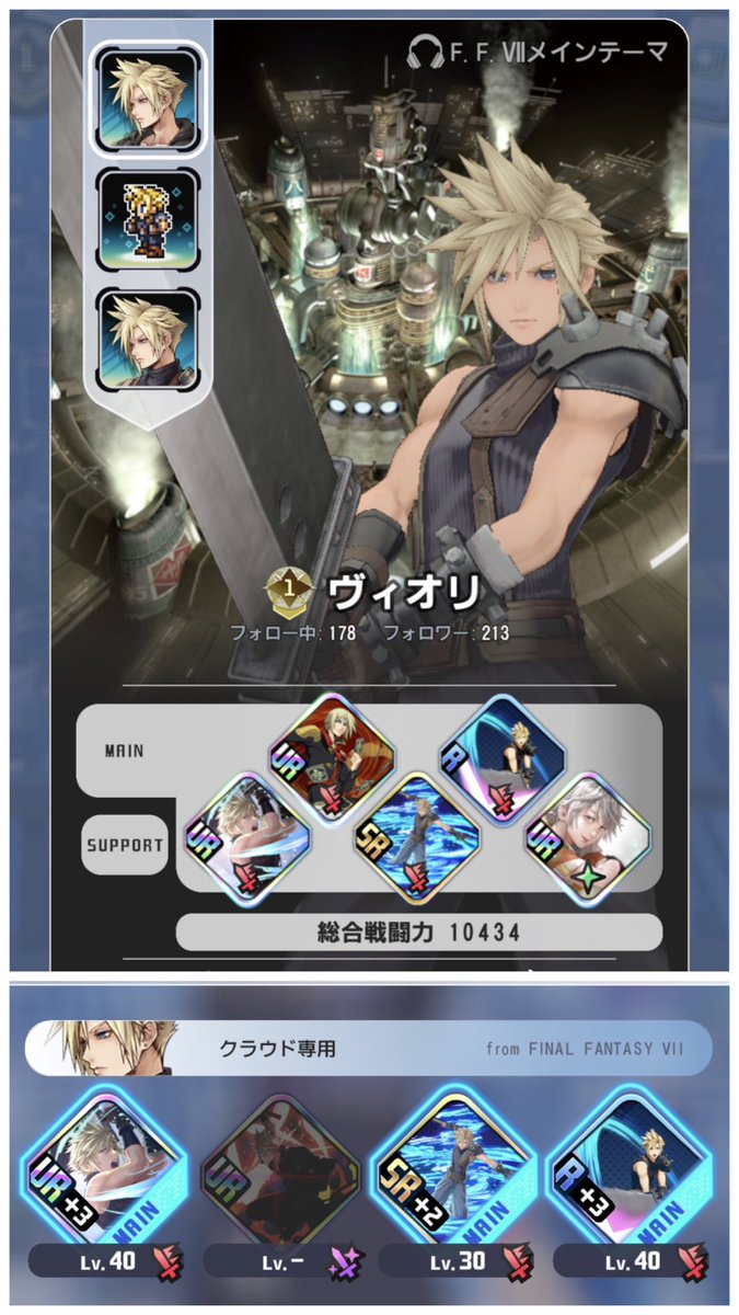 ヴィオリ tweet media