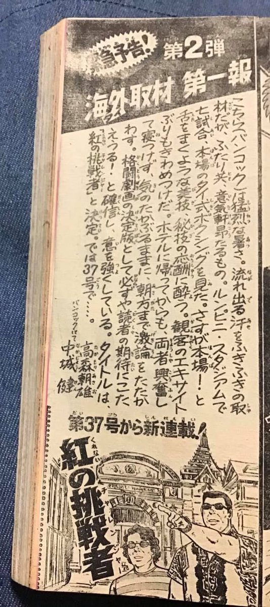 青髪のマスターＧ a.k.a. G藤さん tweet media