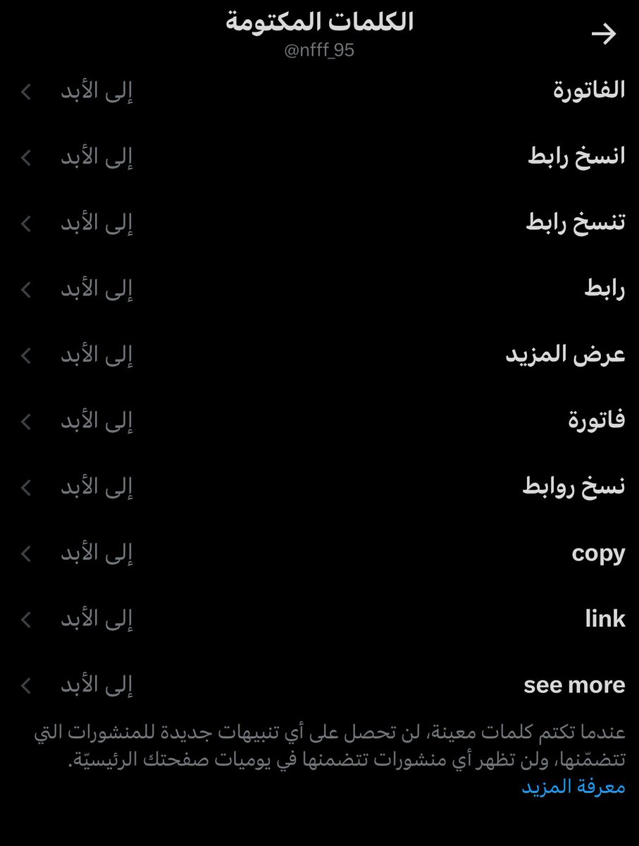 نواف tweet media