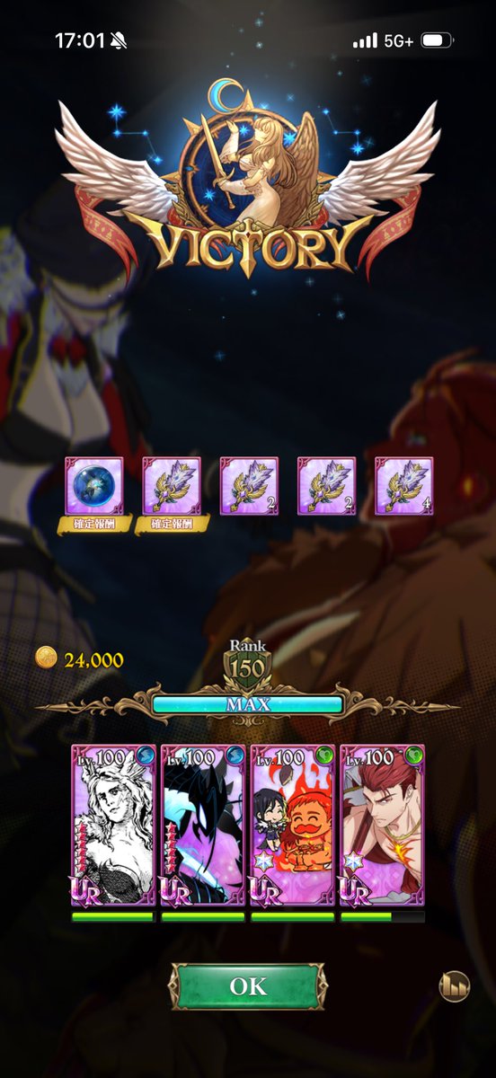 かずノ助権左衛門 tweet media