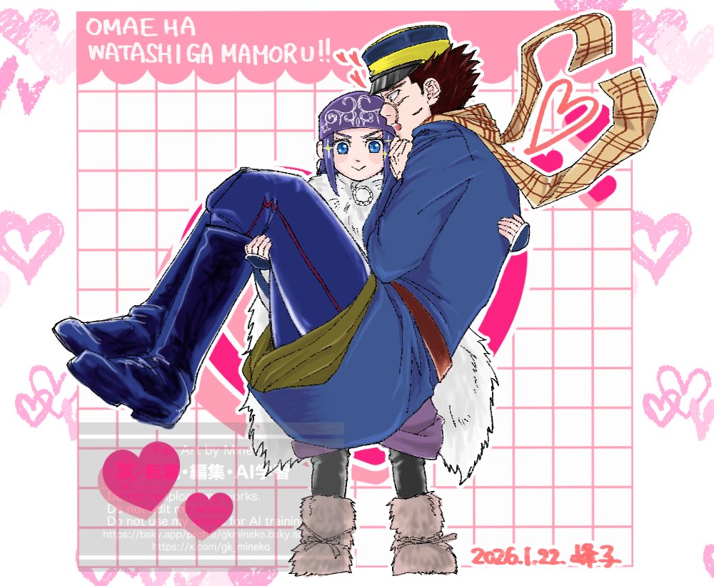 #ひらいて赤ブー
#不死身だよは君のため
#杉リパ
杉リパオンリー継続開催よろしくお願いします🙇‍♀️

ゴ✨ー✨ル✨デ✨ン✨カ✨ム✨イ
杉🐻元🐻佐🐻一×ア🐺シ🐺ㇼ🐺パ

4/1〜4/7のRT数で集計されるため、拡散よろしくお願いします❤️💙