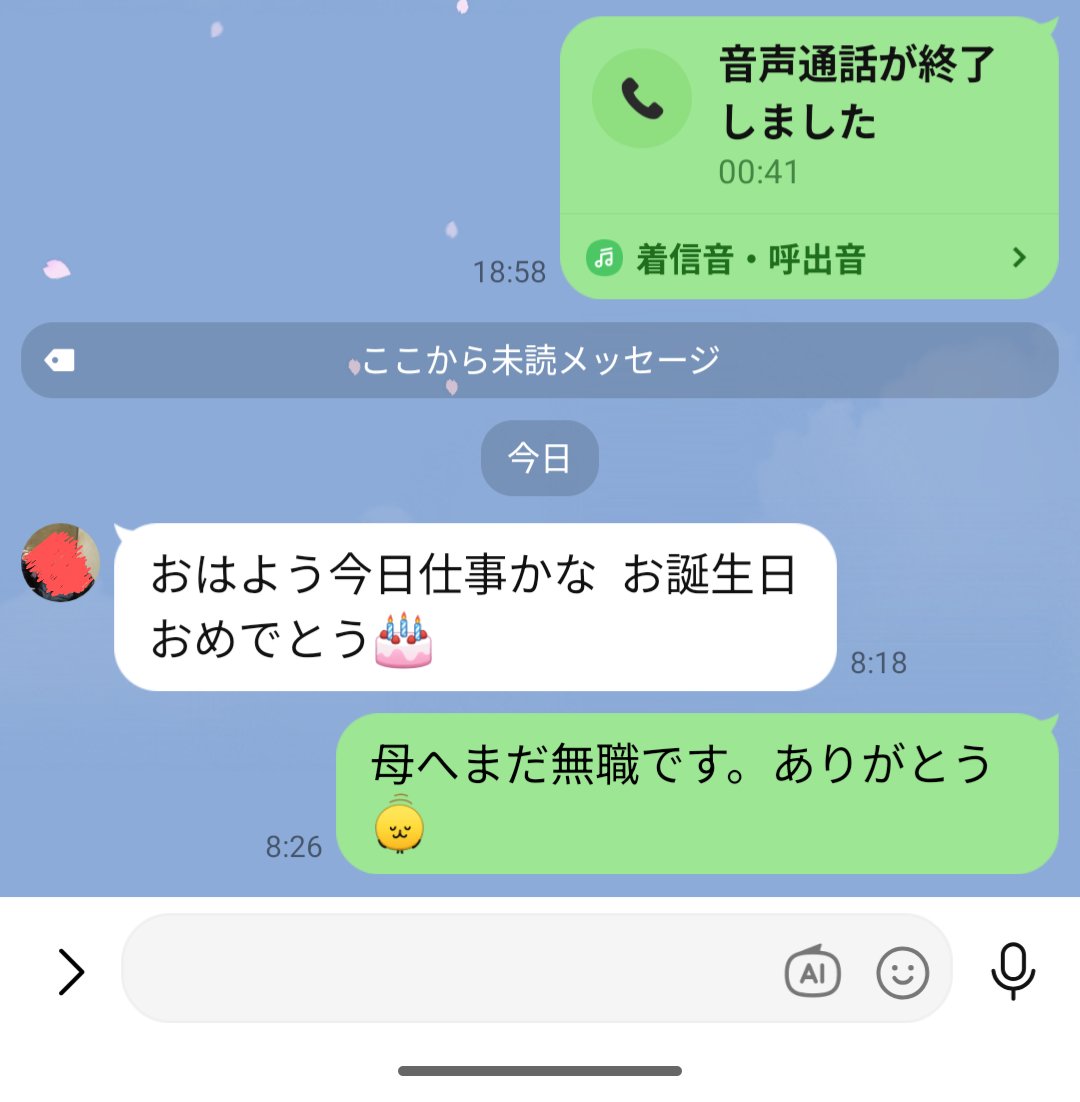 こむぎMAX tweet media