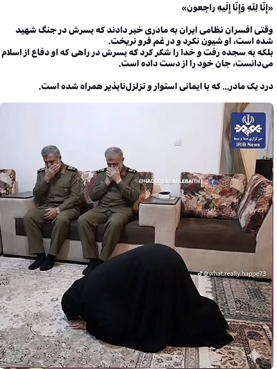 Amir Farshad EBRAHIMI tweet media