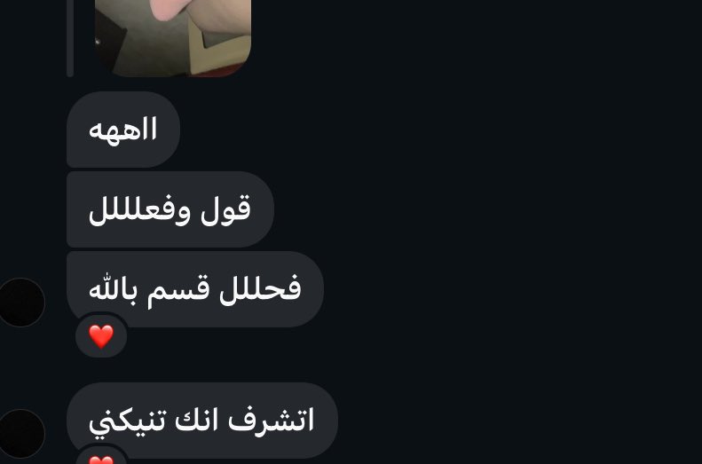 Dria6553512's tweet photo. تقيميين اللي بيهيينك ويزغببك يممحونه #فويس https://t.co/6OGULURvwc