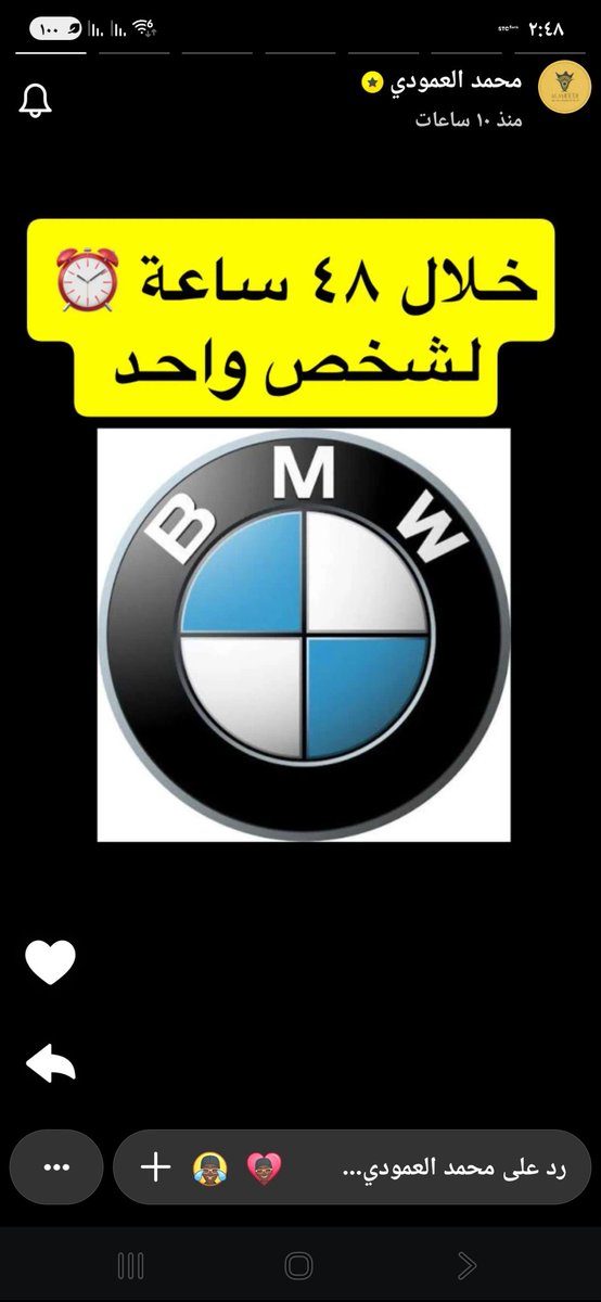 إبـٌـٌٌـٌٌٌـٌٌـٌنـِِـِـ حـًـًًـًًًـًًـًـديبـٌـ🇸🇦 tweet media