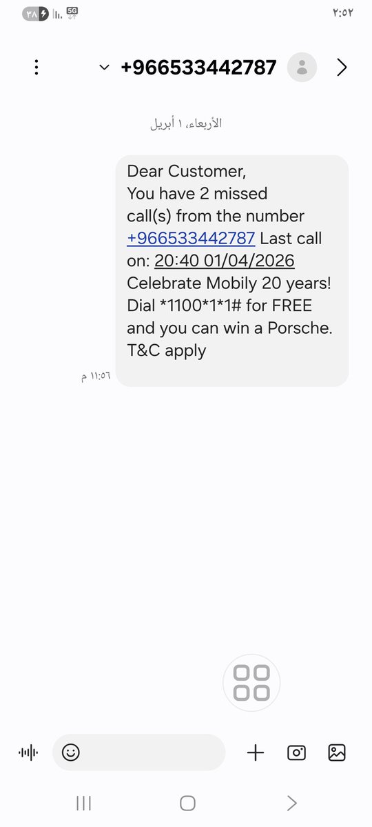 خطوة جمل tweet media