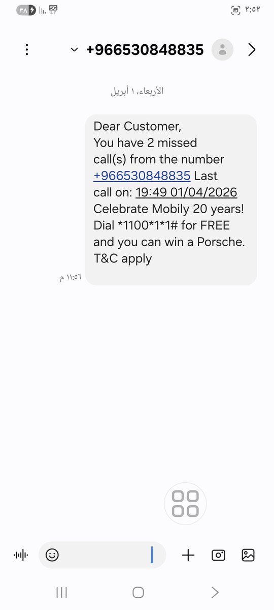 خطوة جمل tweet media