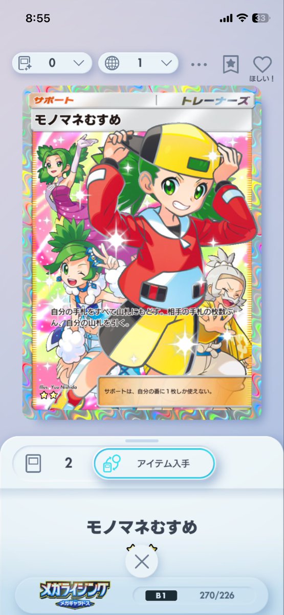 たる。 tweet media