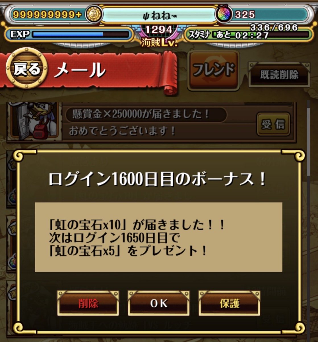 ψねね↝ tweet media