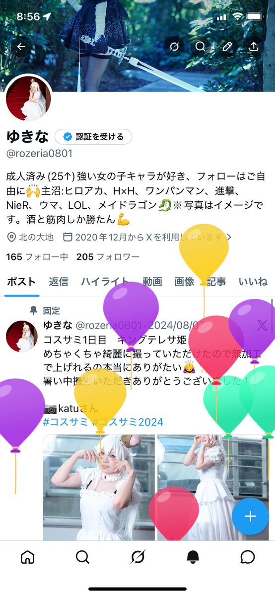 ゆきな tweet media