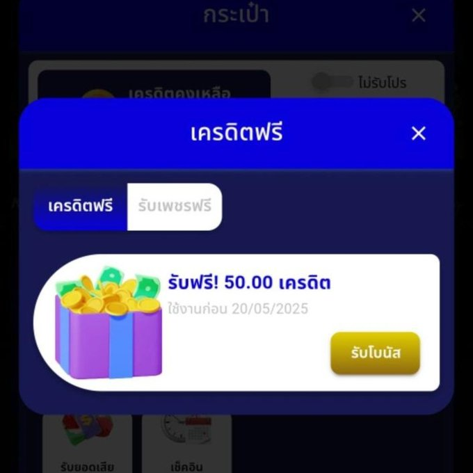 น้องหมา พารวยย🐶 tweet media