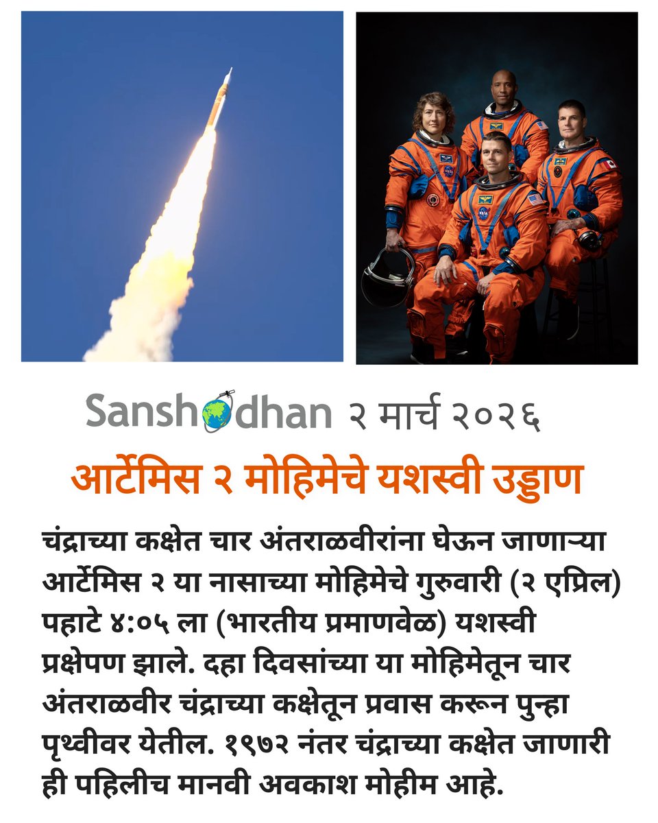 Mayuresh Prabhune tweet media