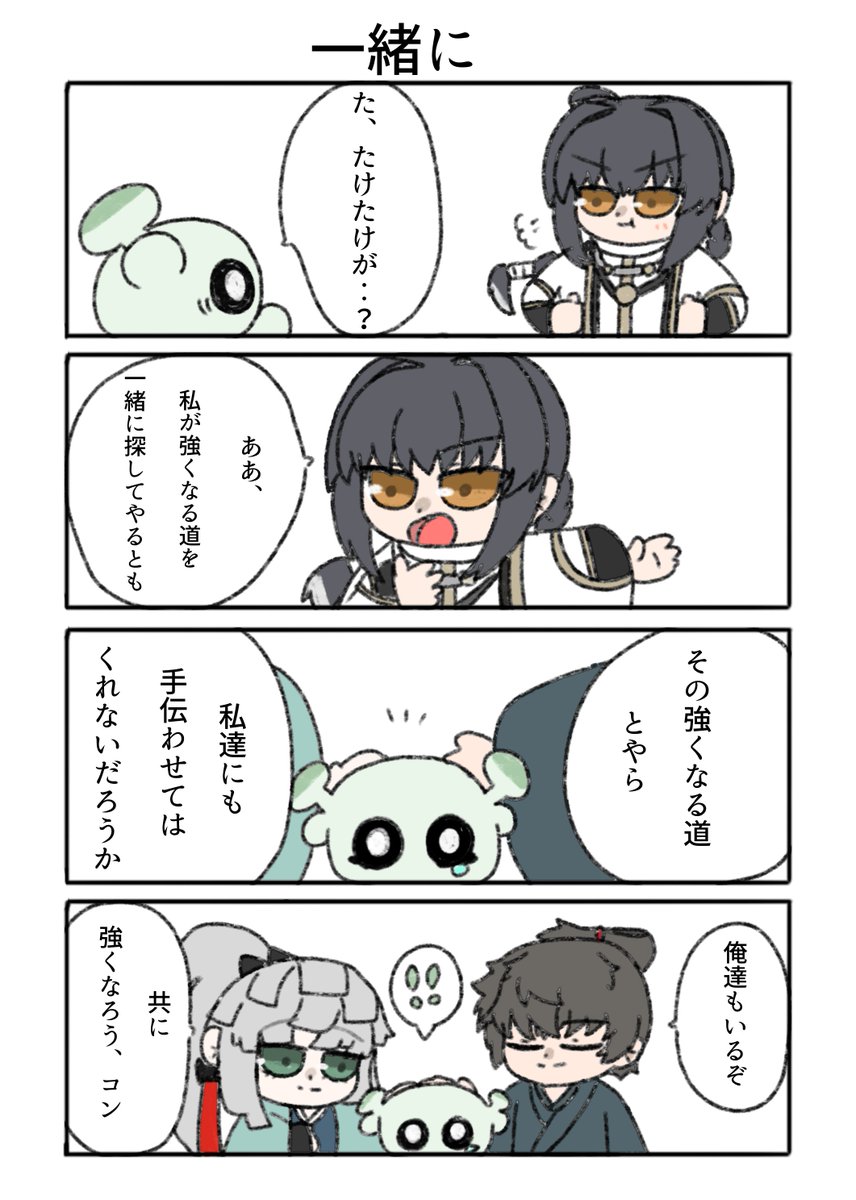 ⭐ものくろ⭐ tweet media