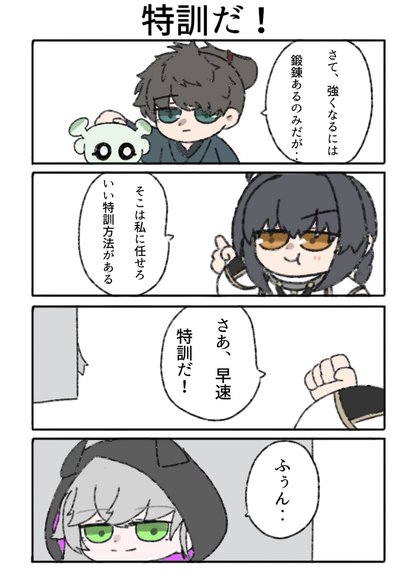 ⭐ものくろ⭐ tweet media