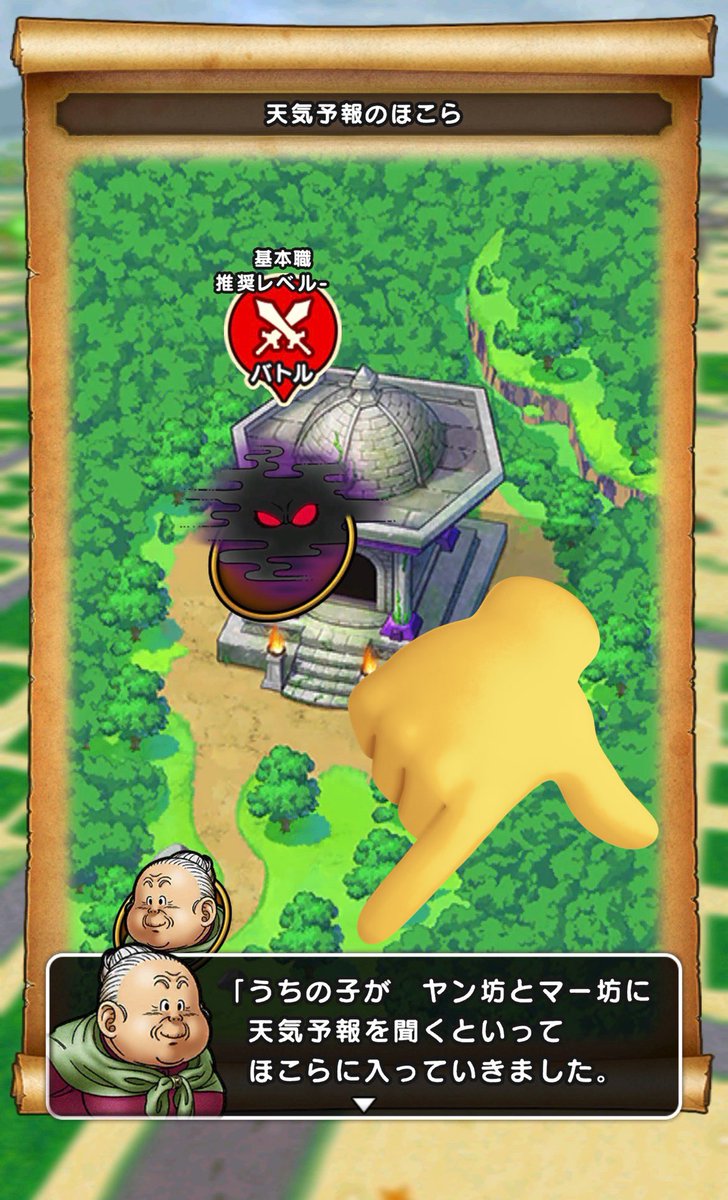 うたたね tweet media