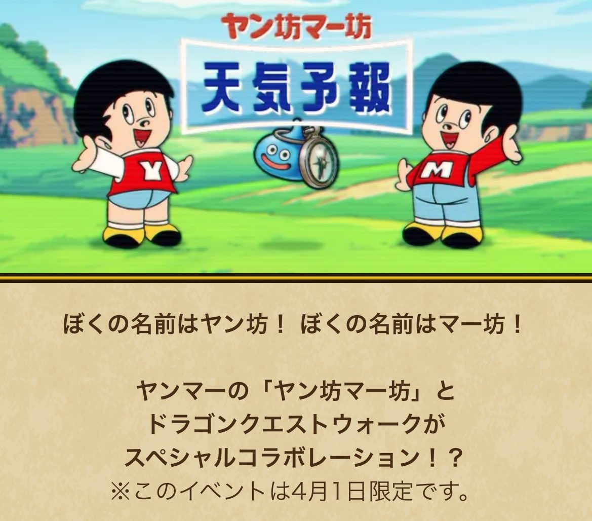 うたたね tweet media