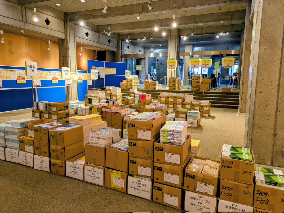 【公式】金沢工業大学キャンパスライフサポート tweet media