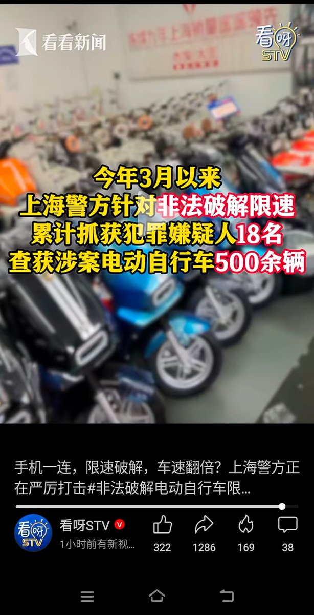 小径残雪 tweet media