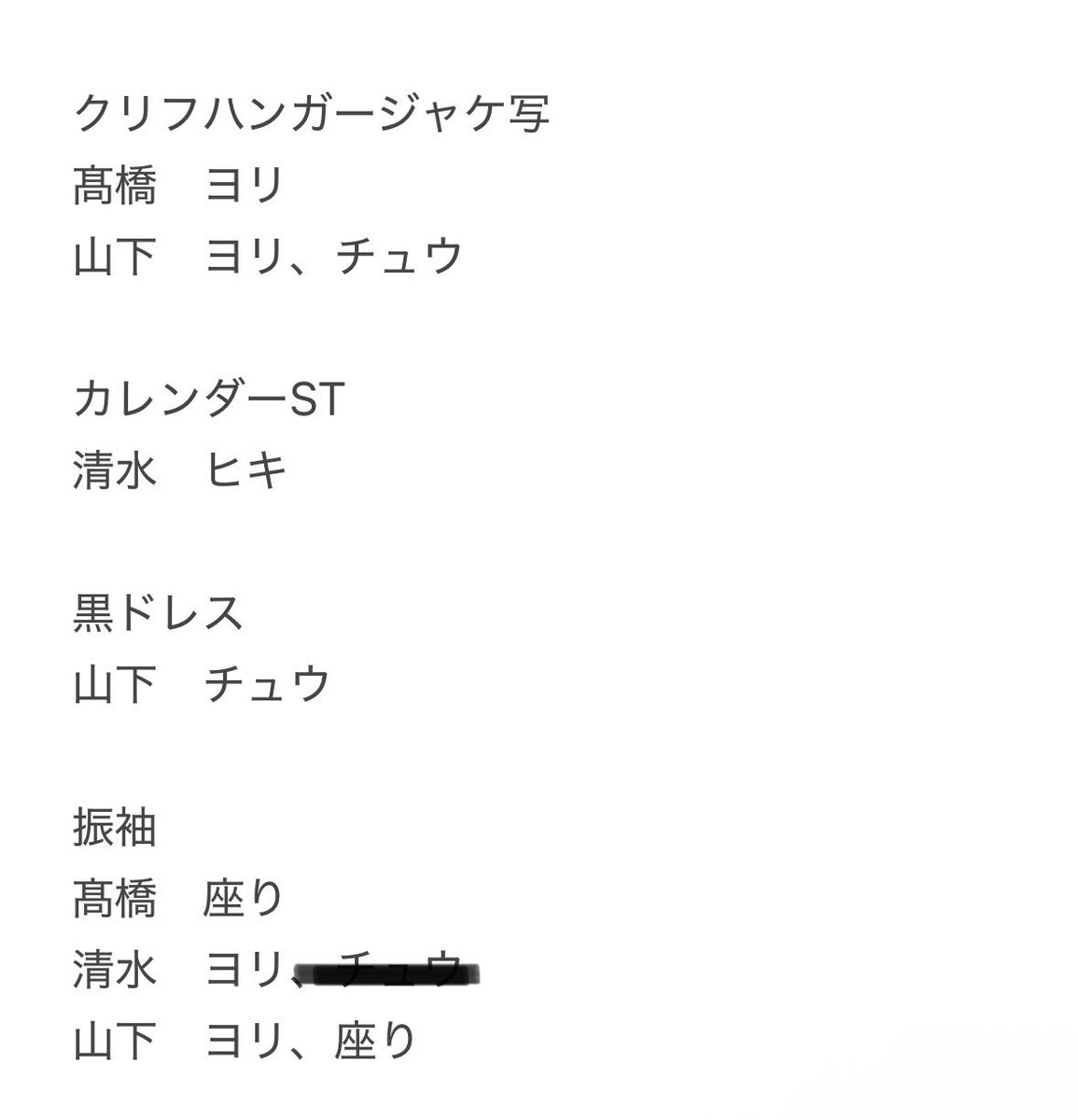 藤森律 tweet media