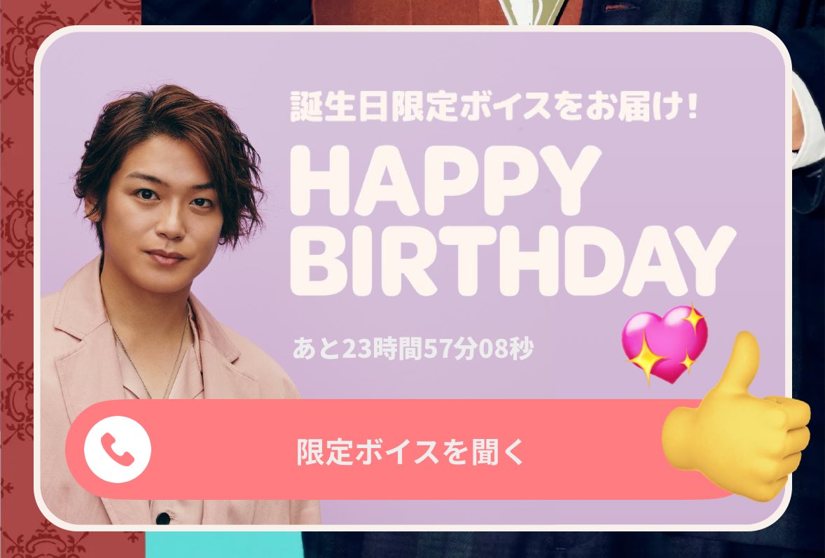 ´-💜はるﾁｬﾝ tweet media