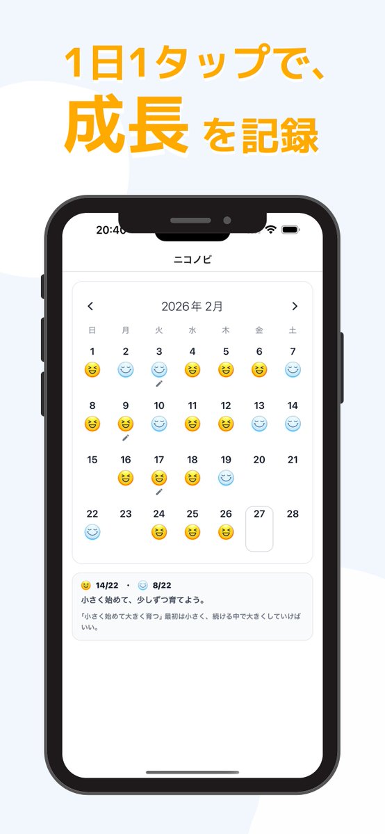 【公式】Solomaker@個人開発で稼ぐ知見が集まるサイト tweet media