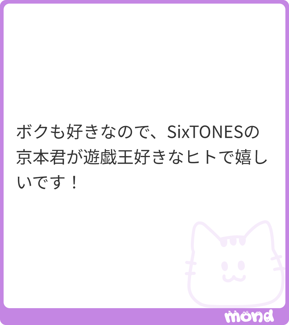 にょい🍣 tweet media