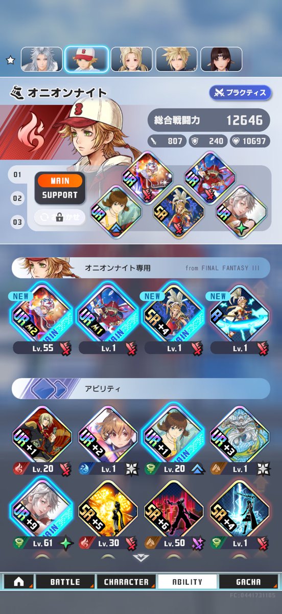 たまねぎ黒桜 tweet media