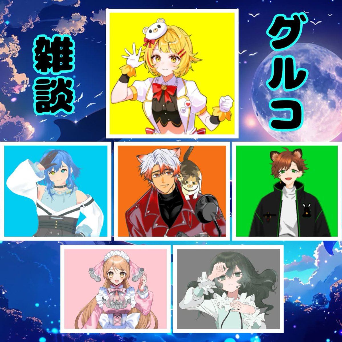 ういどん tweet media