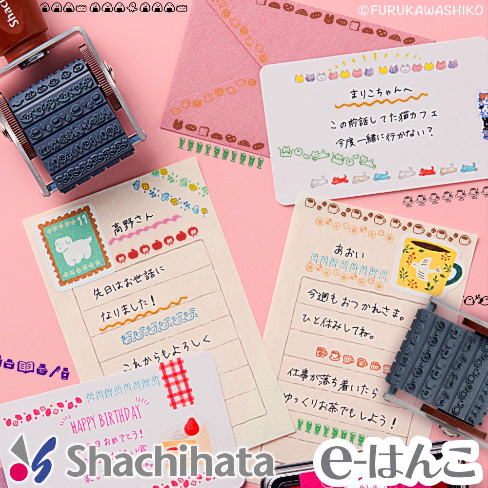 e-はんこ 楽天市場店 tweet media