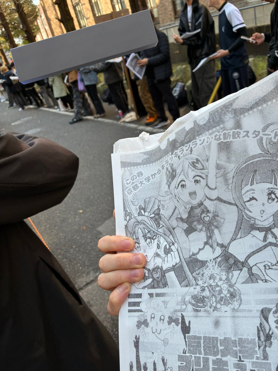 今日はビラロードでビラを配ります！📄✨
ぜひお越しください❣️🙏
#京大プリキュア同好会