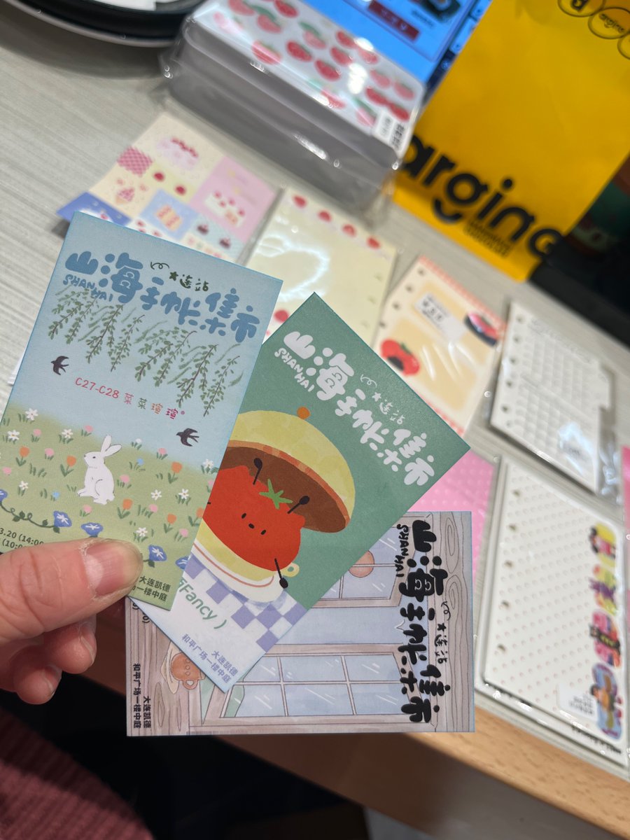 松永瑞紀🌻大連が好きなピンク色の人 tweet media