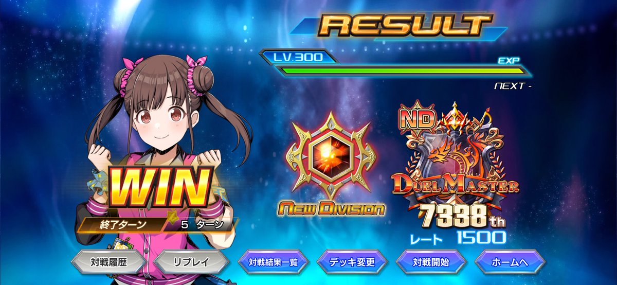 うづき tweet media