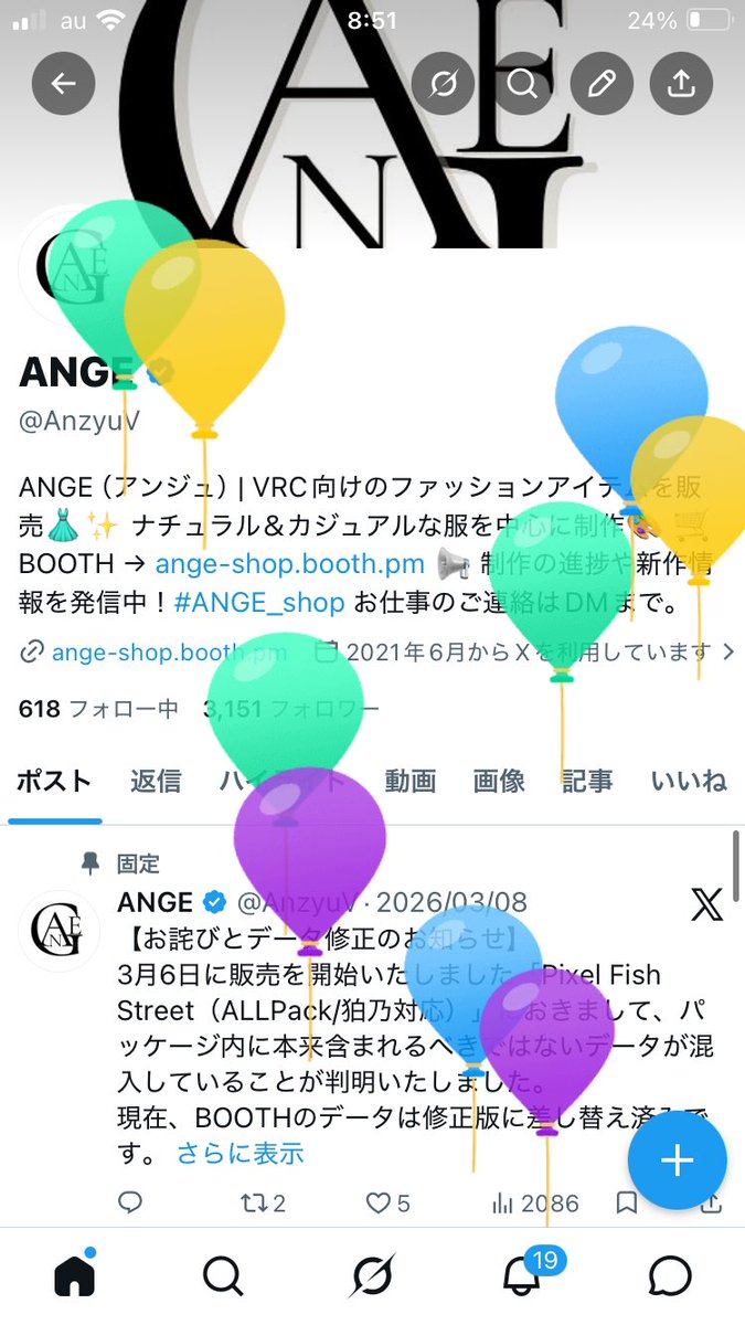 anzyu sub tweet media