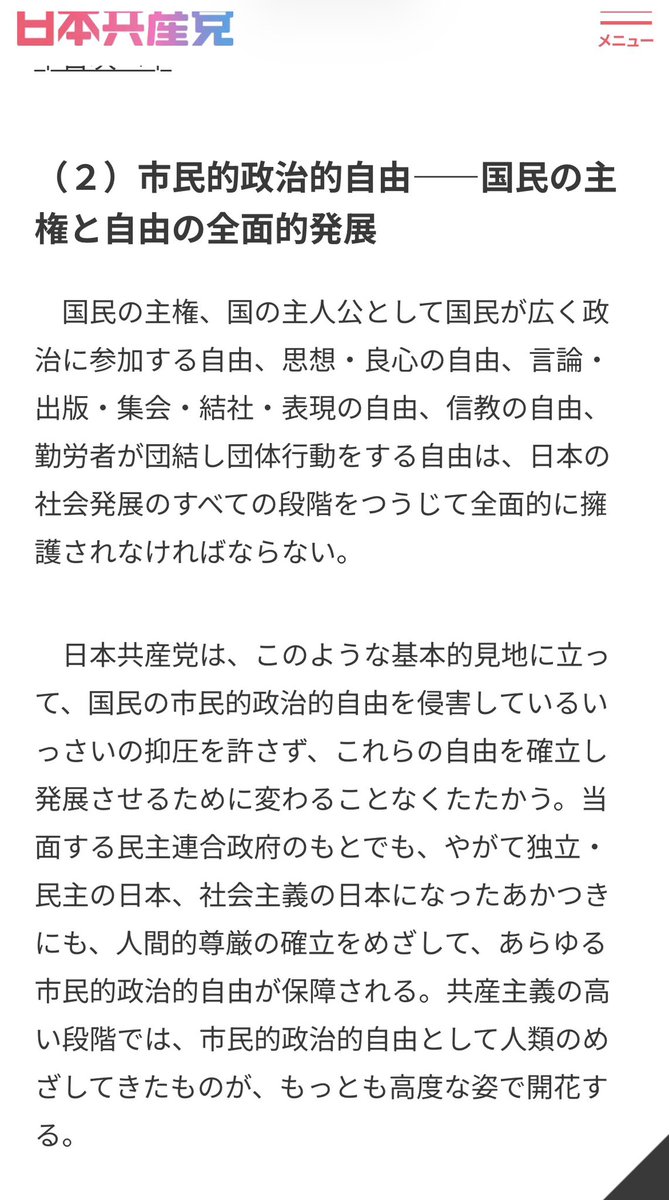 スプラ坊主 tweet media