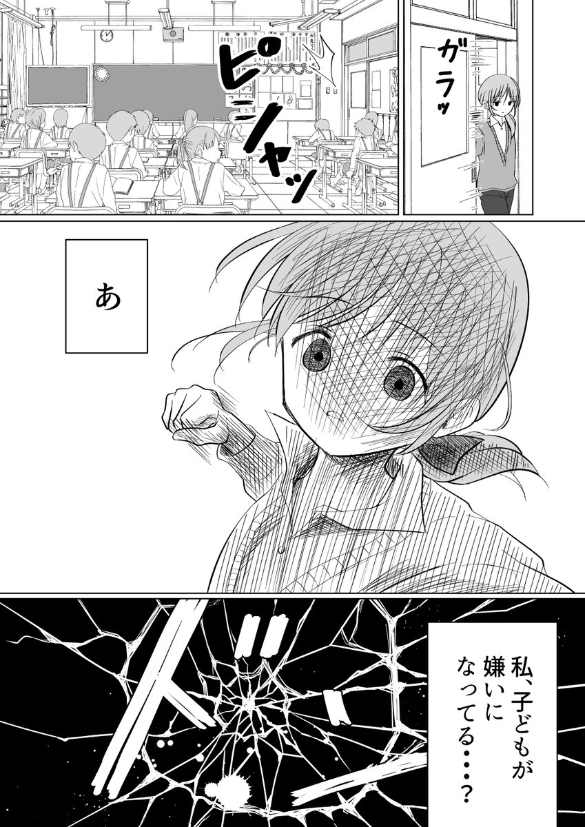 (2/3) 