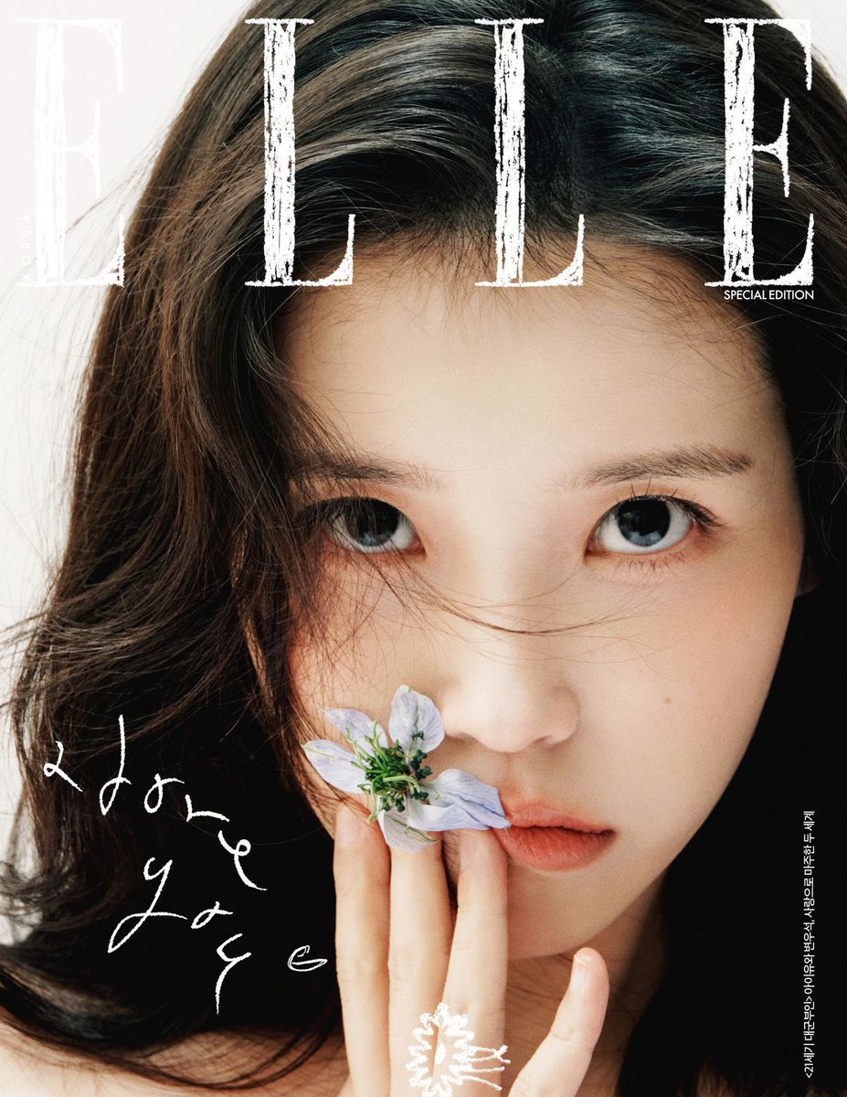 icy_iu's tweet photo. 엘르 화보 #21세기대군부�� #아이유
하 존예.....😭 https://t.co/Dbv3aRxj77