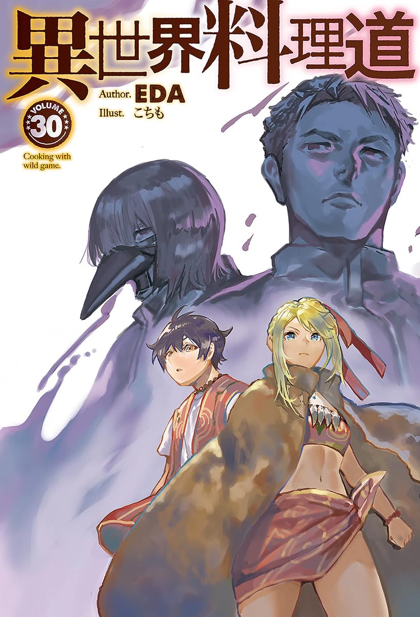 krawder007's tweet photo. Isekai Ryouridou

Nuevos Volúmenes

https://t.co/qnGi2dPkXX

#lightnovel #Novela_japonesa #novela_español #novela_ligera #isekairyouridou https://t.co/su22f81Rwi