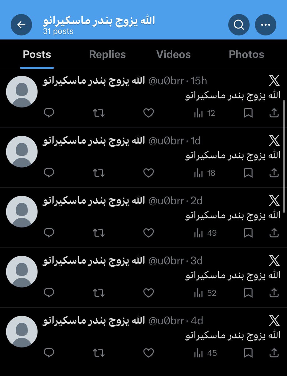 Bander 🇸🇦 tweet media