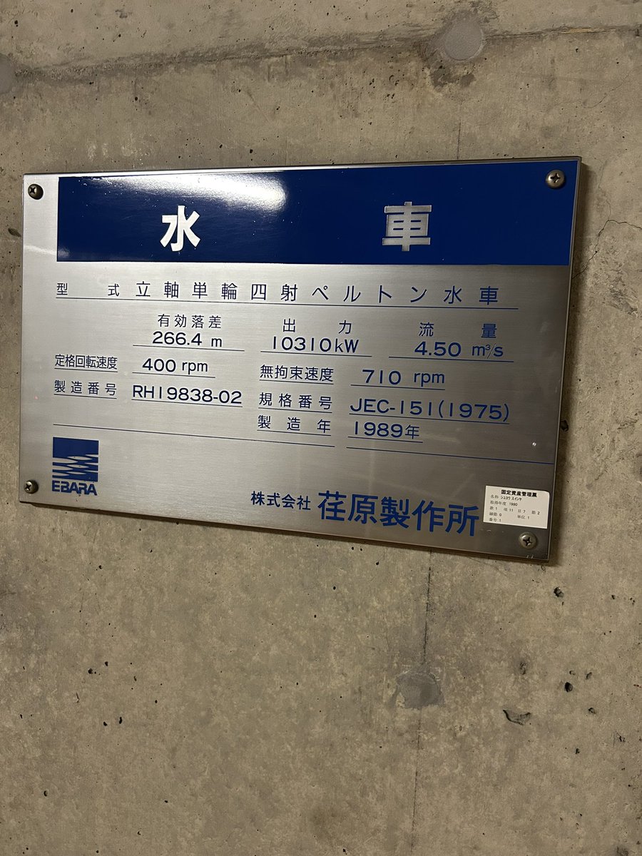 boltwish tweet media