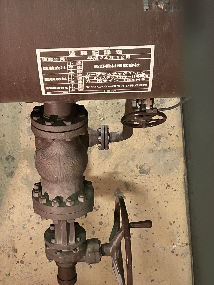 boltwish tweet media