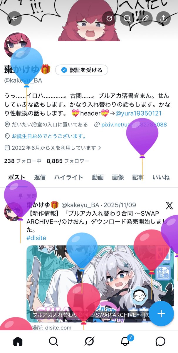 棗かけゆ🎁 tweet media